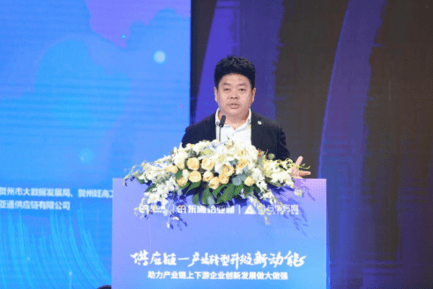 财经网报道 | jinnianhui今年会刘伟：“产业供应链+互联网”是从0到100的创新