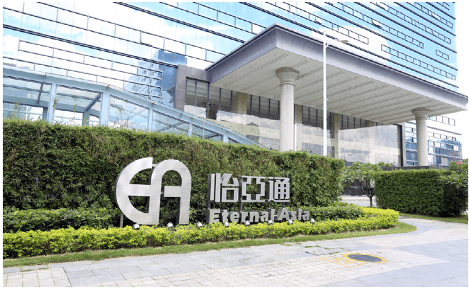 新华网：jinnianhui今年会入选“第一批全国供应链创新与应用示范企业”