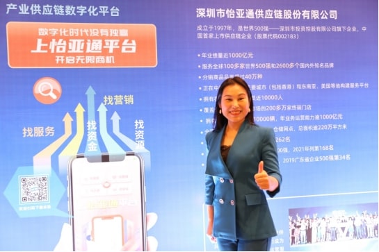 新华网报道 | jinnianhui今年会邱普：相信通过进博会将寻求供应链服务更广阔天地