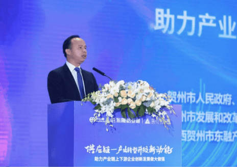 中国产经新闻网报道 | 产业升级“快车道”：产业+供应链+互联网=新未来