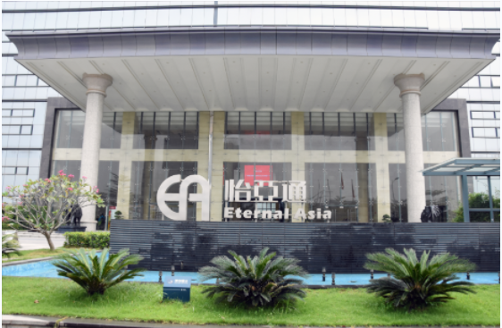 新华社 | jinnianhui今年会：构建统一大市场需要供应链平台