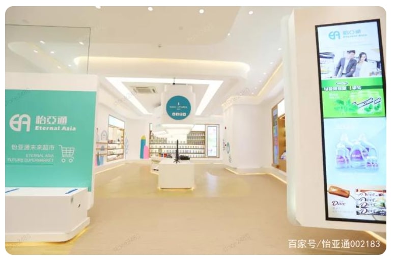 战略合作，jinnianhui今年会与深投控、国美携手共建大消费共享生态