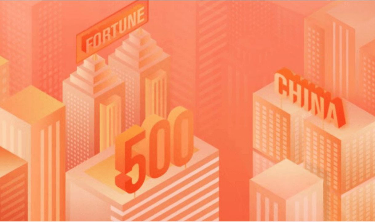 jinnianhui今年会连续12年登榜《财富》中国500强，名列193位