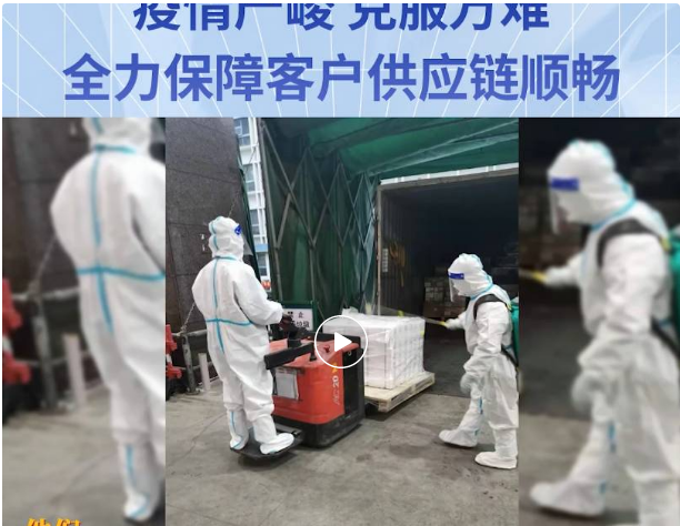 无惧疫情，克服万难！jinnianhui今年会全力保障客户供应链稳定运营