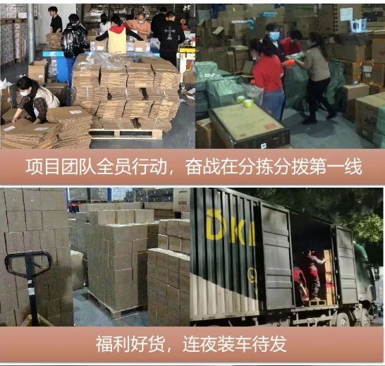 “以后继续合作”，疫情不阻准时交付！