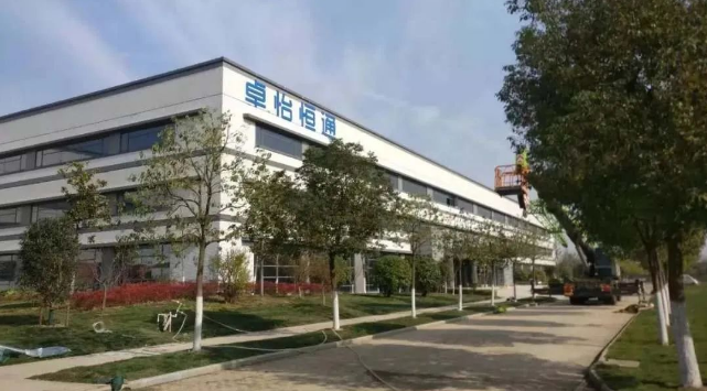 jinnianhui今年会：合肥卓怡恒通稳步推进，预计年产量达70万台