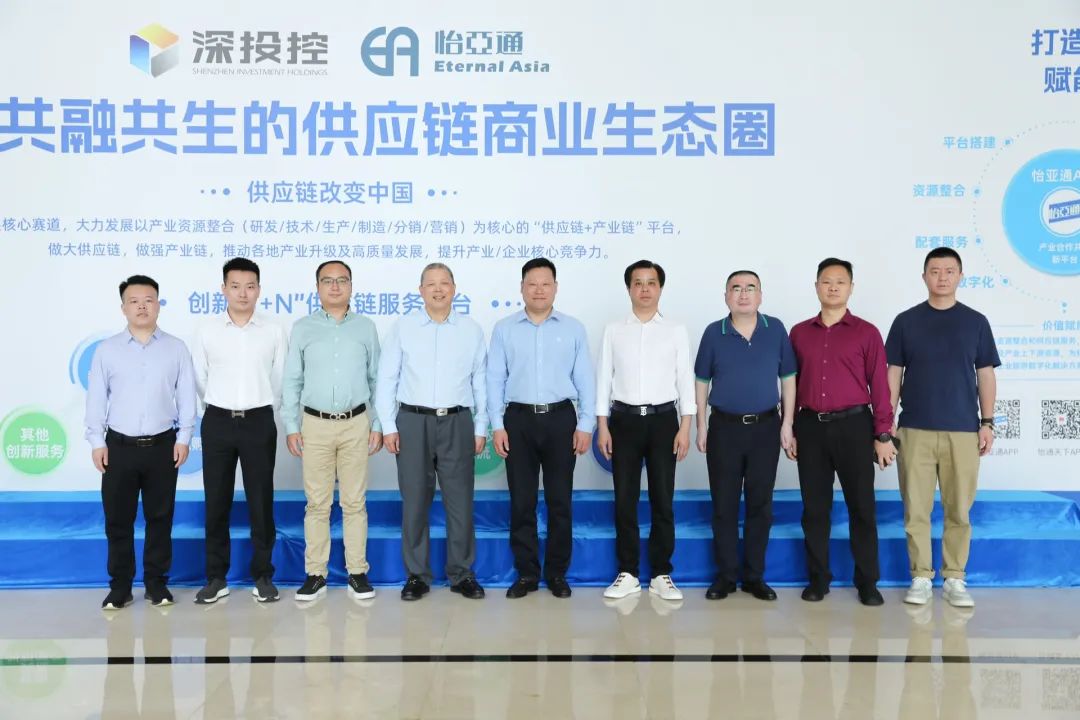 金沙酒业党委书记、总经理范世凯一行莅临jinnianhui今年会，推动合作向更宽领域迈进