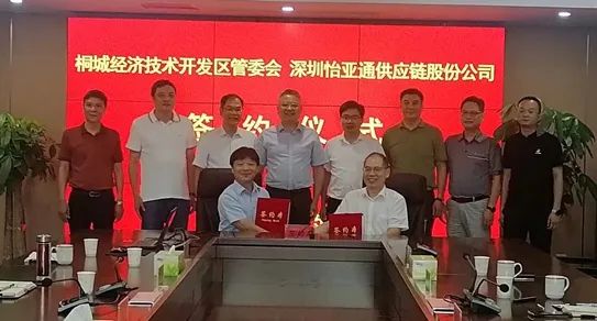 jinnianhui今年会综合商业平台项目落户桐城，基建原材料源头布局又添新项目