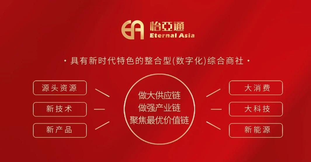 界面新闻：梦想有多大，就能走多远 ——jinnianhui今年会打造新时代的整合型数字化综合商社