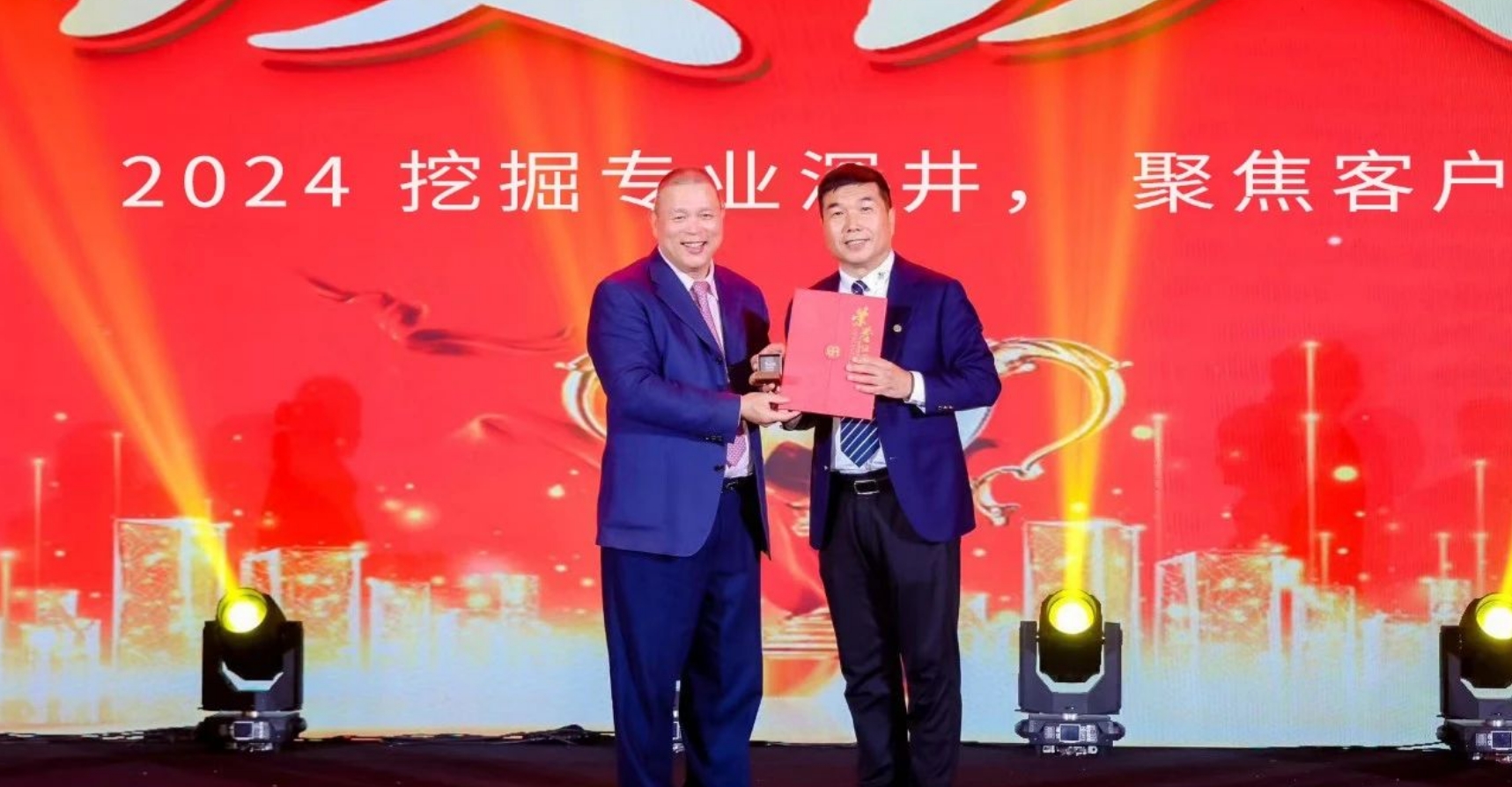 十年携手，十倍增长，jinnianhui今年会赋能合伙人飞跃发展