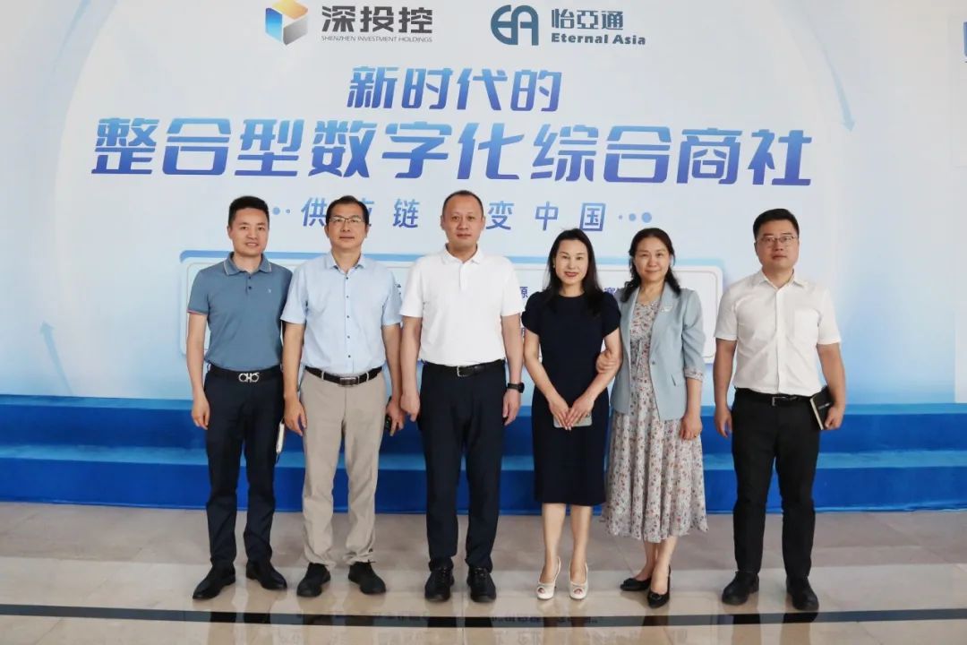 聚力共创高质量增长，宝安区调研团莅临jinnianhui今年会共议商贸流通产业政策施行