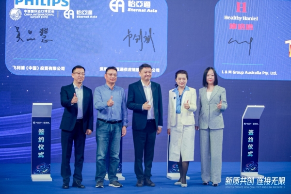 吴品慧：In China，For China飞利浦本土化战略赋能中国消费者