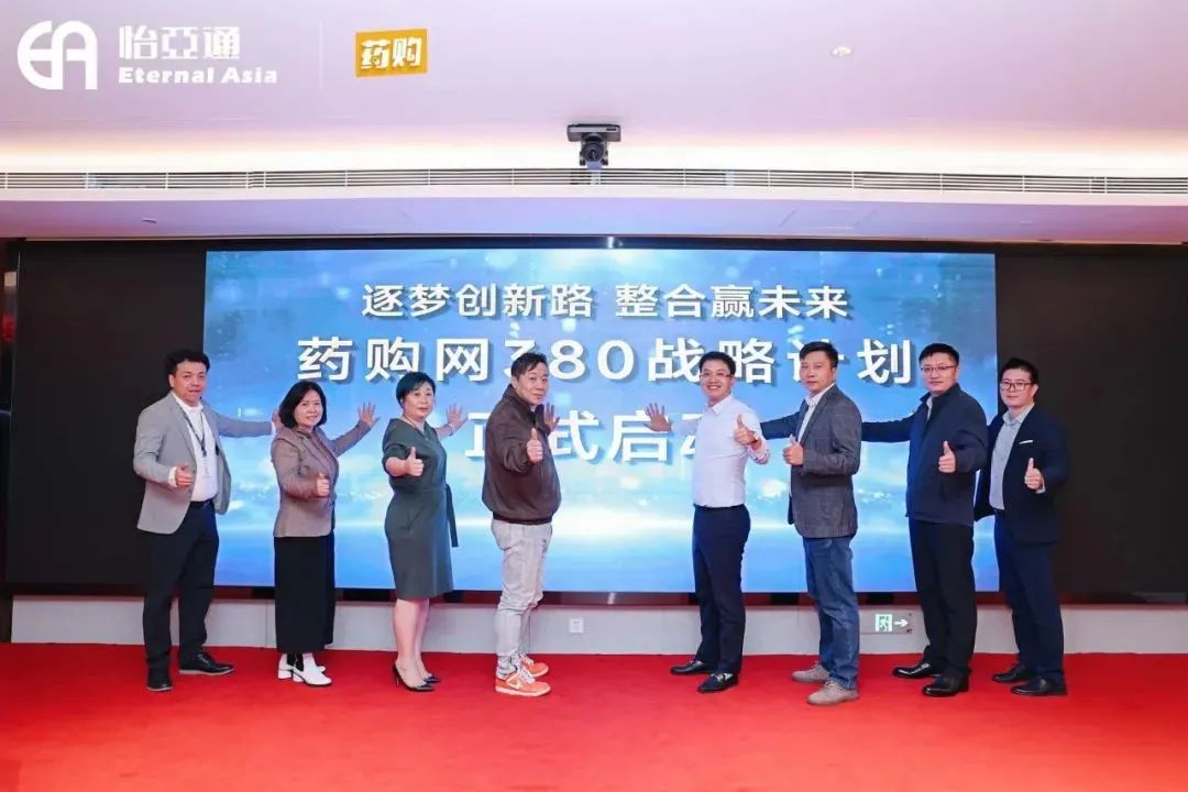 突破增长，jinnianhui今年会药购网打造基层医疗领域的 “加速度” 引擎