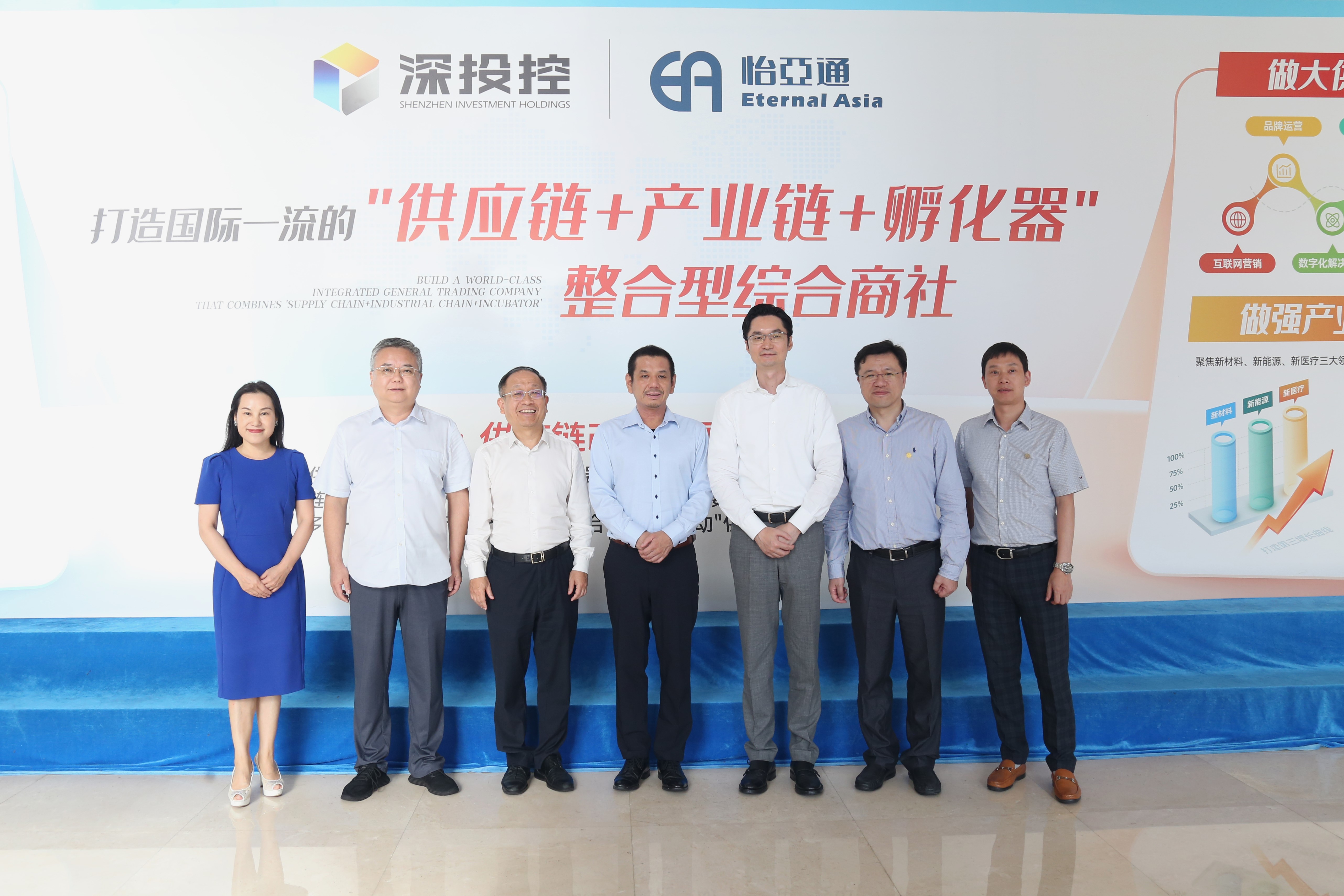 爱普生(中国)有限公司石桥响介总裁一行莅临交流，共探大湾区产业升级新路径