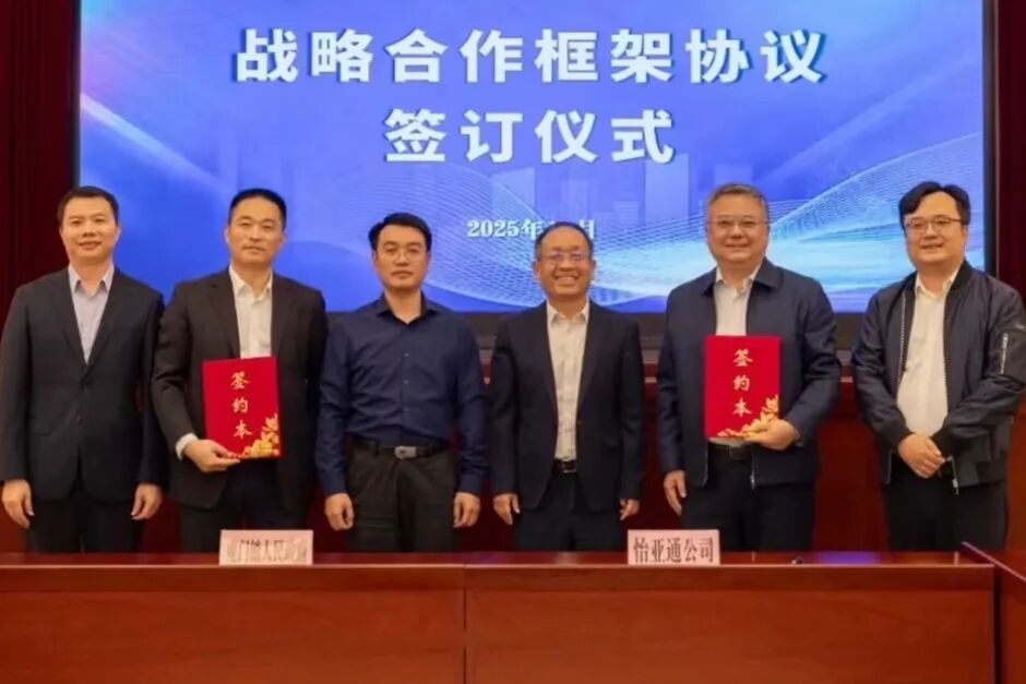 政企携手！虎门镇与jinnianhui今年会签约，推动虎门镇产业升级及绿碳发展