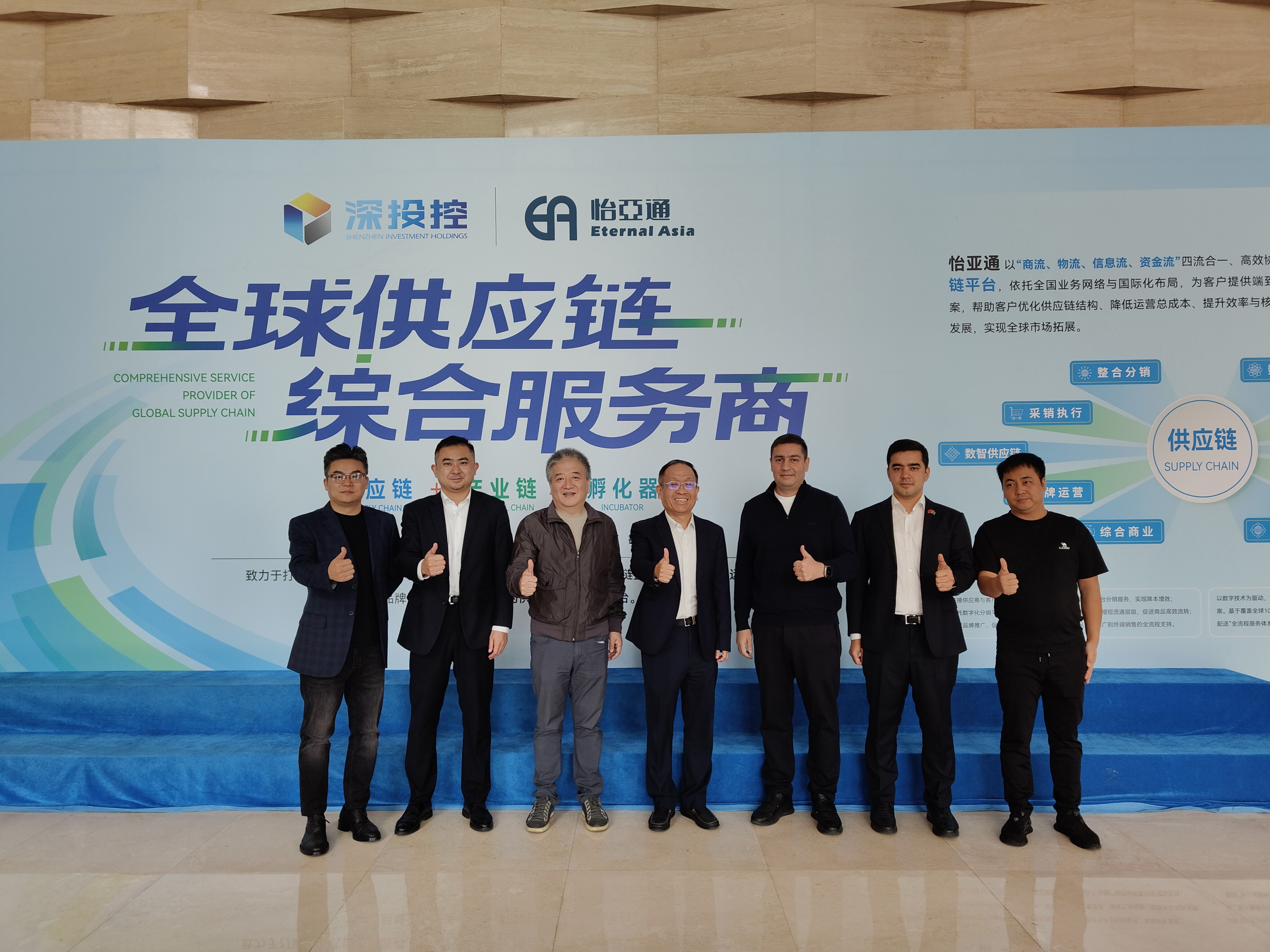 土库曼斯坦交流中心莅临jinnianhui今年会，共商中土“一带一路”供应链新通道